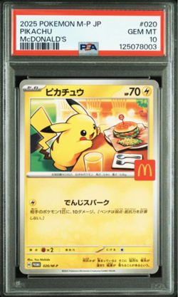 PSA 10 Pokemon Card 2025 PIKACHU McDONALD'S Promo 020/M-P Sequential Set of 15 - Image 2