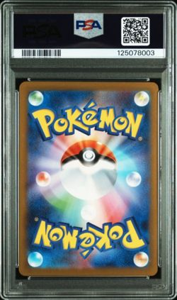 PSA 10 Pokemon Card 2025 PIKACHU McDONALD'S Promo 020/M-P Sequential Set of 15 - Image 3