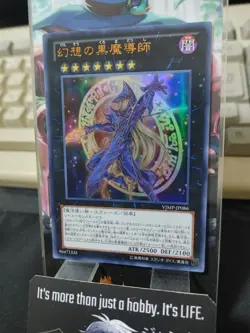 Ebon Illusion Magician VJMP-JP086 Ultra Rare Yugioh OCG JAPAN - Image 4