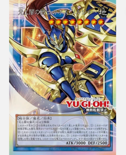 Yu-Gi-Oh! OCG Chaos Origins Box Japanese Edition +1 Bonus Pack Sealed JPN - Image 5