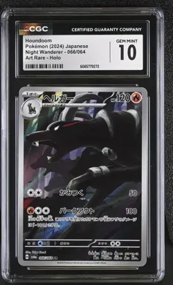 CGC 10 Houndoom 066/064 AR Art Rare Night Wanderer sv6a Pokemon Card - Image 1