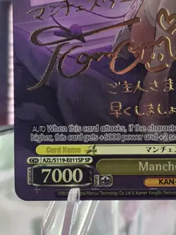 Weiss Schwarz Azur Lane Manchester (English) (Gold Signature) - Image 4