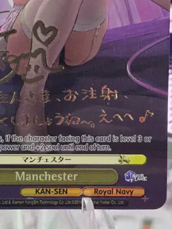 Weiss Schwarz Azur Lane Manchester (English) (Gold Signature) - Image 5