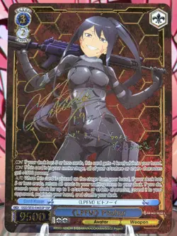 Weiss Schwarz "LPFM" Pitohui SSP (English)(Rainbow Signature) - Image 2