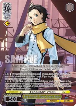 Weiss Schwarz: Persona 3 reload Premium Booster - Persona RARE PER - 1st Edition - Image 2