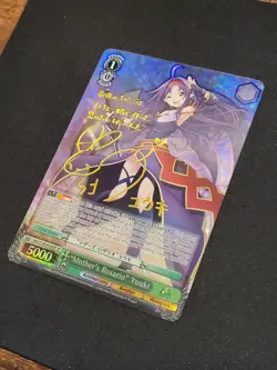 Sword Art Online 10th Anniversary Mothers Rosario Yuuki SAO/S100-E026SP SP Mint - Image 3