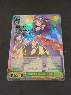 Sword Art Online 10th Anniversary Mothers Rosario Yuuki SAO/S100-E026SP SP Mint - Image 4