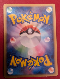 Jirachi 075/082 Clash Of the Blue Sky Japanese Holo Pokemon Card UED Excellent - Image 2