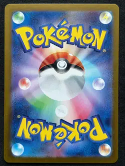 GASTLY 080/071 SV5K WILD FORCE AR FULL ART RARE POKEMON JAPANESE HOLO CARD - Image 2