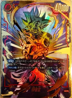Dragon Ball Fusion World Card FB04-129 SCR★★ Son Goku JAP 2025 - Image 1