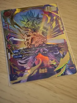 Dragon Ball Fusion World Card FB04-129 SCR★★ Son Goku JAP 2025 - Image 5