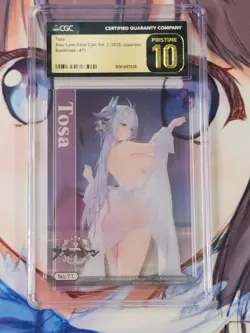 Azur Lane Clear Card Collection Vol. 3 No. 71 Tosa CGC 10 Pristine - Image 1
