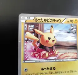 Attakai Pikachu 097/XY-P UNIQLO Heattech Collaboration Promo Pokemon Card - Image 2