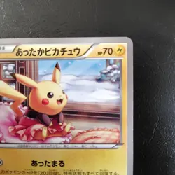 Attakai Pikachu 097/XY-P UNIQLO Heattech Collaboration Promo Pokemon Card - Image 5
