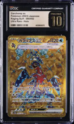 2023 POKEMON JPN RAGING SURF ULTRA RARE HOLO #090/062 GARCHOMP EX CGC 10 PERFECT - Image 1