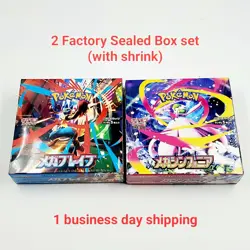 Pokemon Card Mega Brave & Symphonia Booster Box set M1L M1S Japanese w/shrink - Image 1