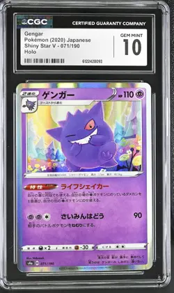 2020 Pokemon Shiny Star V Gengar 071/190 Japanese CGC 10 #071/190 - Image 1