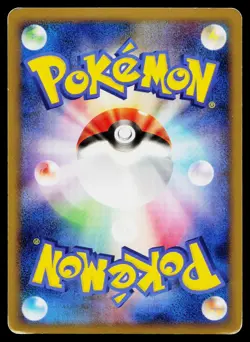 Garchomp C 006/016 Garchomp C Half Deck Pokemon Japanese Moderately Played - Image 2