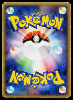 Garchomp C 006/016 Garchomp C Half Deck Pokemon Japanese Moderately Played - Image 2