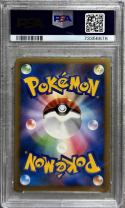 Pokemon Card JPN Steelix Holo Rare PSA 9 Mint, Reviving Legends #047, 2010 (1) - Image 2