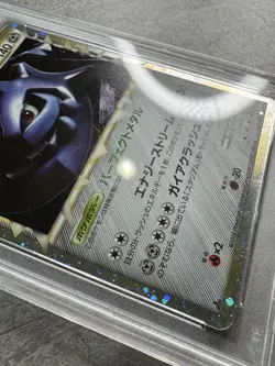 Pokemon Card JPN Steelix Holo Rare PSA 9 Mint, Reviving Legends #047, 2010 (1) - Image 5