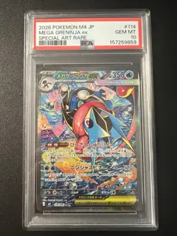 PSA 10 Mega Greninja ex SAR 114/083 M4 Ninja Spinner JPN 2026 Pokemon Card - Image 1