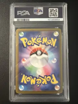 PSA 10 Mega Greninja ex SAR 114/083 M4 Ninja Spinner JPN 2026 Pokemon Card - Image 2