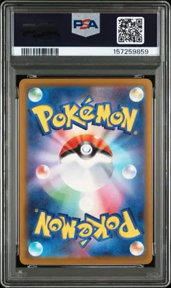 PSA 10 Mega Greninja ex SAR 114/083 M4 Ninja Spinner JPN 2026 Pokemon Card - Image 4