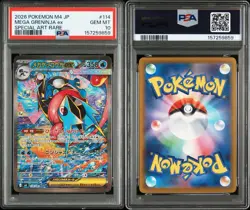 PSA 10 Mega Greninja ex SAR 114/083 M4 Ninja Spinner JPN 2026 Pokemon Card - Image 5