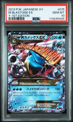 PSA 10 M Blastoise EX 015/060 Collection Y 2013 Pokemon Card Japanese - Image 1