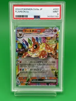 2024 POKEMON JAPANESE SV8A #022 FLAREON EX DOUBLE RARE HOLO PSA 9 - Image 3
