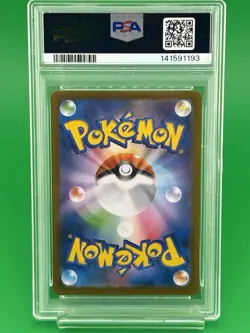 2024 POKEMON JAPANESE SV8A #022 FLAREON EX DOUBLE RARE HOLO PSA 9 - Image 4