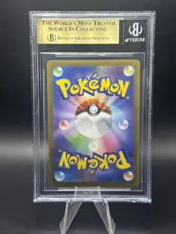 2023 Pokemon Scarlet & Violet Nidoking R/jpn #34 mirror Foil Master Ball Bgs 10 - Image 2