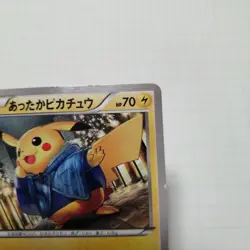 Attakai Pikachu 096/XY-P UNIQLO Collaboration Promo Japanese Pokemon Card - Image 3