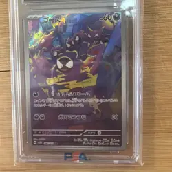 The Pokemon Company Gastly Art Rare Holo CGC 10 Sv5k Wild Force 080/071 Japanese - Image 3