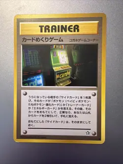 Card Filp Game - BANNED - Pokemon - Japanese - Neo Genesis - Trainer - Vintage - Image 1