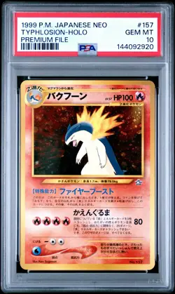 1999 POKEMON JAPANESE NEO PROMO PREMIUM FILE #157 TYPHLOSION-HOLO PSA 10 - Image 1