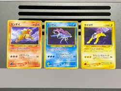 Suicune Entei Raikou No. 243 244 245 Neo Premium Promo Japanese Pokemon Card - Image 1