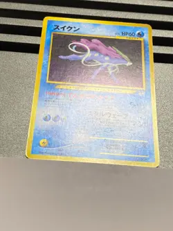 Suicune Entei Raikou No. 243 244 245 Neo Premium Promo Japanese Pokemon Card - Image 5