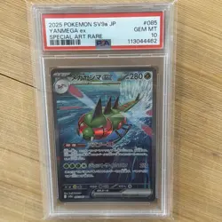 PSA 10 Mega Yanma ex SAR 085/063 Heat of the Arena Pokemon Japanese - Image 1