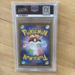 PSA 10 Mega Yanma ex SAR 085/063 Heat of the Arena Pokemon Japanese - Image 2