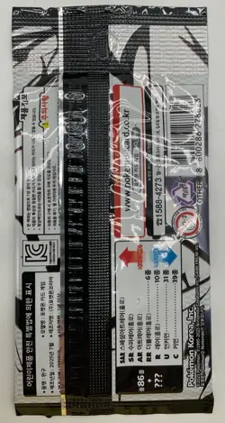 Lot of (100) Pokemon TCG Korean Black Bolt SV11B Booster Packs SEALED #1 - Image 3