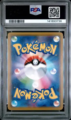 2019 POKEMON JAPANESE EXTRA REGULATION BOX #012 DARKRAI EX PSA 10 - Image 2
