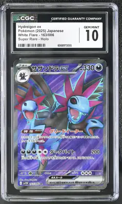 CGC 10 Hydreigon ex 163/086 SR White Flare sv11W Pokemon Card - Image 1