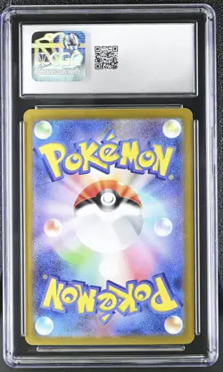 CGC 10 Hydreigon ex 163/086 SR White Flare sv11W Pokemon Card - Image 2