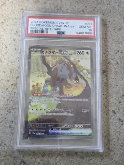 Pokemon Japanese Bloodmoon Ursaluna ex 091/066 SAR Crimson Haze - PSA 10 - Image 1