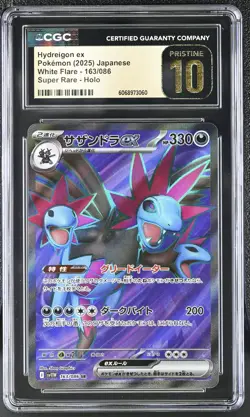 CGC 10 Pristine Hydreigon ex 163/086 SR White Flare sv11W Pokemon Card - Image 1
