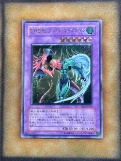 Yugioh Elemental Hero Flame Wingman TLM-EN035 TLM-JP035 Ultimate JAPANESE NM - Image 1