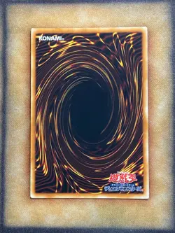 Yugioh Elemental Hero Flame Wingman TLM-EN035 TLM-JP035 Ultimate JAPANESE NM - Image 2