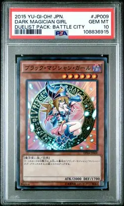PSA 10 Dark Magician Girl Super Rare DP16-JP009 2015 Yu-Gi-Oh! Card Japanese - Image 1